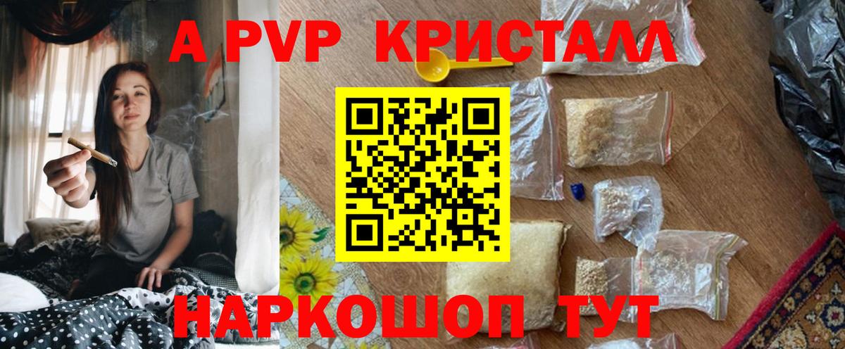 Ливны  A PVP мука  Вход с VPN 