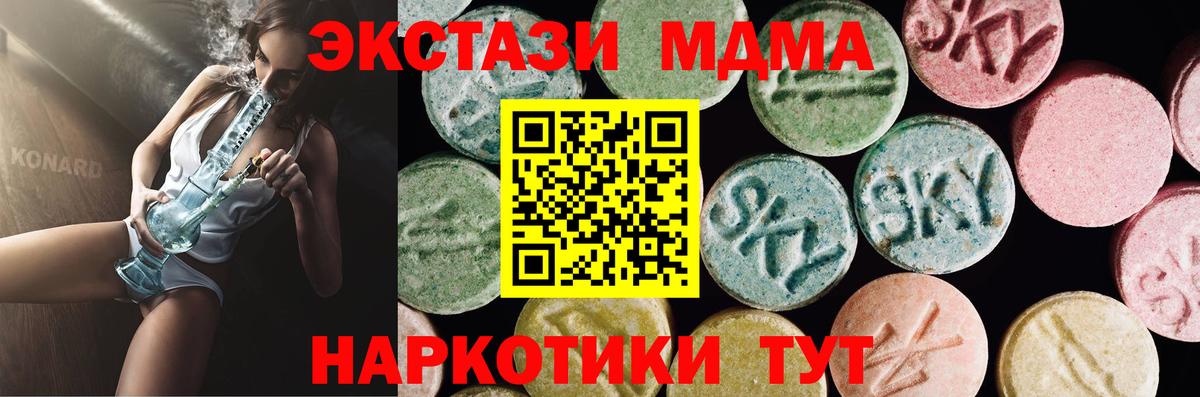 Ливны  ЭКСТАЗИ Philipp Plein  Вход с VPN  Ecstasy  ЭКСТАЗИ Punisher 