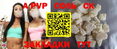 сатива Гай