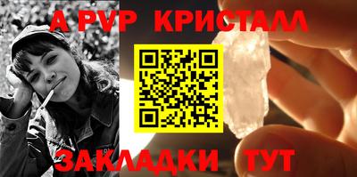 дживик Гагарин