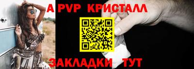 кристаллы Гатчина