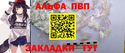 сатива Гай