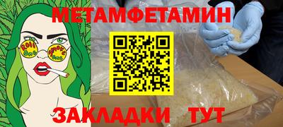 кристаллы Гатчина