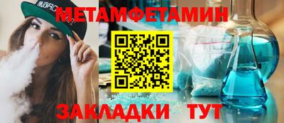 сатива Гай