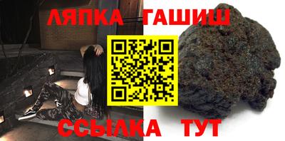 кристаллы Гатчина