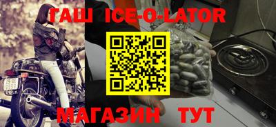 кристаллы Гатчина