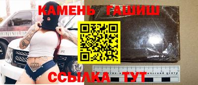 кристаллы Гатчина