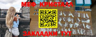 кристаллы Гатчина