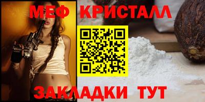 дживик Гагарин