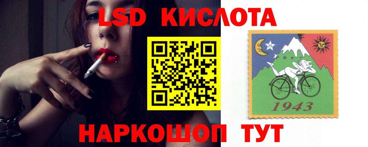 LSD-25 экстази ecstasy Ливны