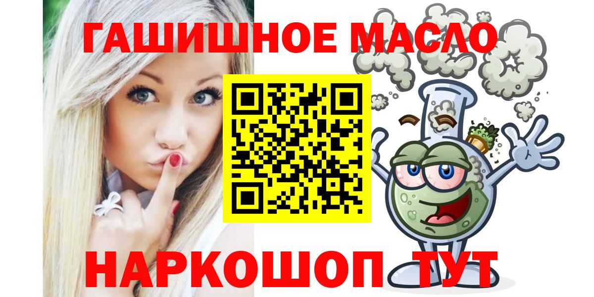ТГК вейп Ливны